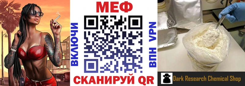 Цена Сафоново Гашиш МЕГА tor Кокаин МЕФ Марихуана