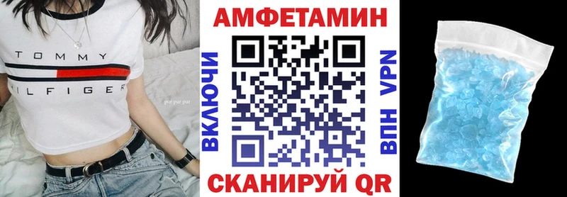 цена   Сафоново  АМФЕТАМИН VHQ 
