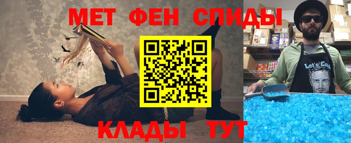 Amphetamine 97%  Вход с VPN      Сафоново 