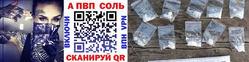 Alpha-PVP кристаллы  дарк нет наркотические препараты  Сафоново 