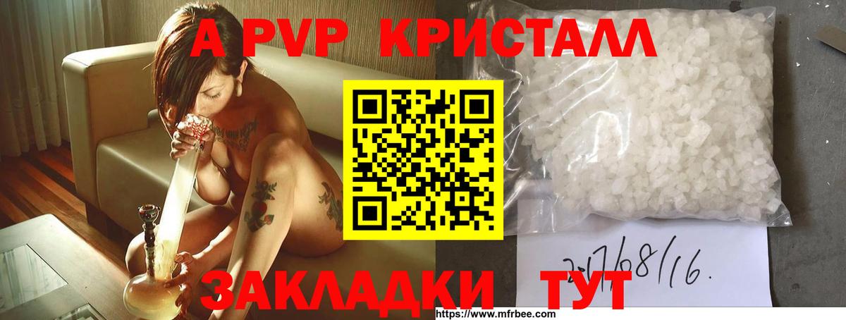 Сафоново  ГАШИШ  MDMA  Вход с VPN  Каннабис  Меф МЯУ МЯУ  ГАШИШ  COCAIN  Меф кристаллы 