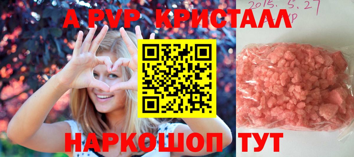 Alfa_PVP СК Сафоново