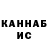 КЕТАМИН VHQ Kevin Kukuc