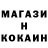 Кодеин напиток Lean (лин) Guli Saf