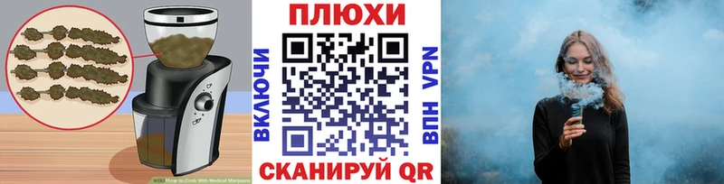Печенье с ТГК марихуана  Сафоново 