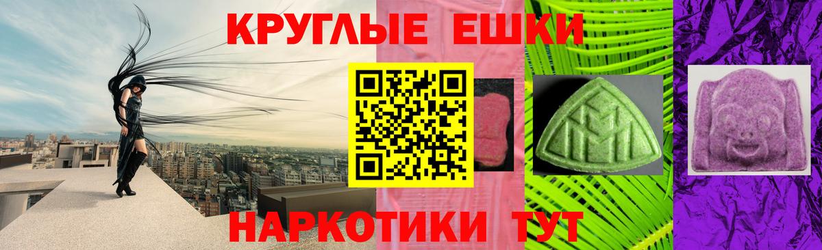 Меф Сафоново
