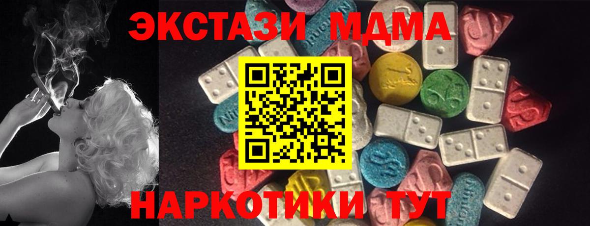 ЭКСТАЗИ Punisher Сафоново