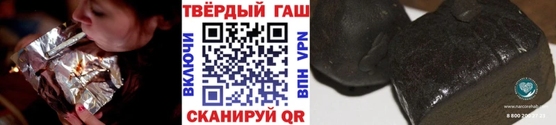 Гашиш ice o lator  Сафоново 
