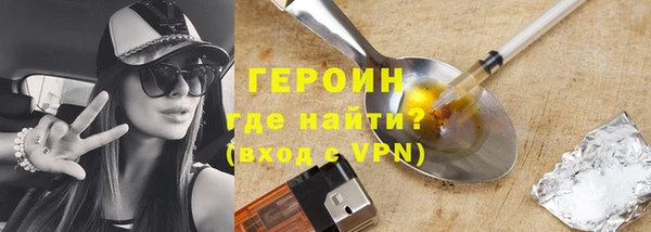герыч Абаза