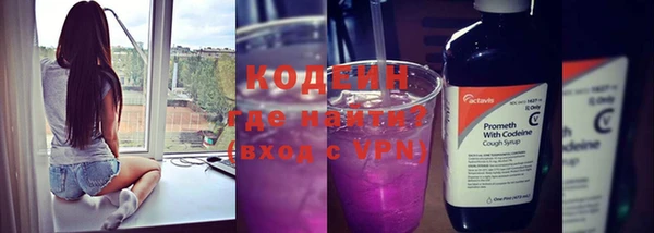 герыч Абаза