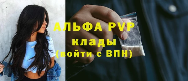 герыч Абаза