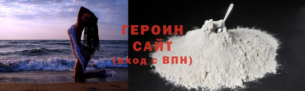 герыч Абаза