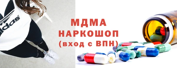 герыч Абаза
