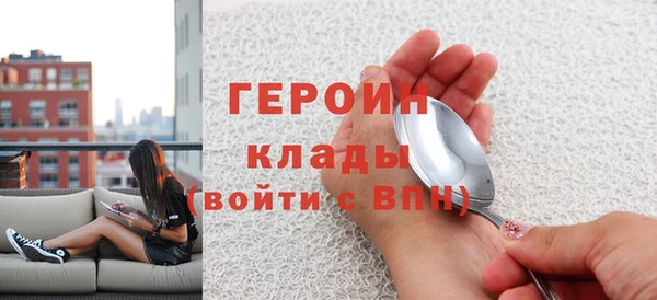 герыч Абаза