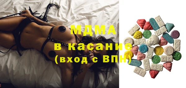 PSILOCYBIN Абинск