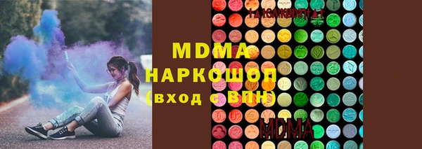 PSILOCYBIN Абинск