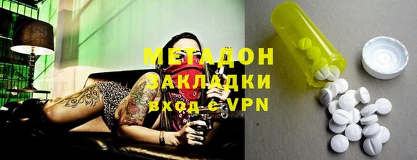 герыч Абаза