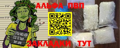 первитин Славянск-на-Кубани