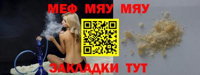 первитин Славянск-на-Кубани