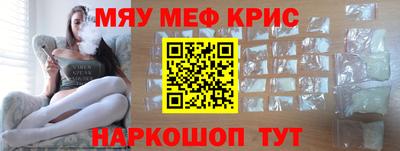 первитин Славянск-на-Кубани