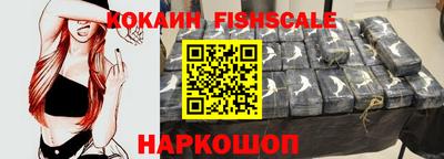 первитин Славянск-на-Кубани
