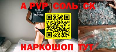 ECSTASY Славгород