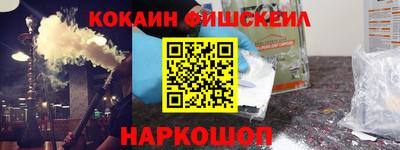 первитин Славянск-на-Кубани