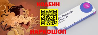 первитин Славянск-на-Кубани