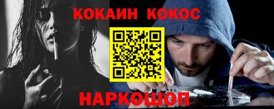 первитин Славянск-на-Кубани