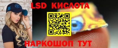 прущая мука Сланцы