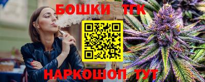 прущая мука Сланцы