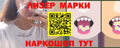 прущая мука Сланцы