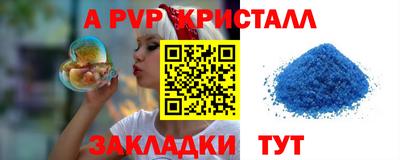 первитин Славянск-на-Кубани