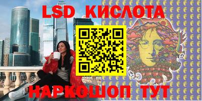прущая мука Сланцы