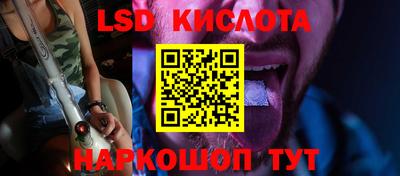 первитин Славянск-на-Кубани