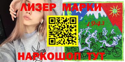 прущая мука Сланцы