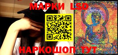 прущая мука Сланцы