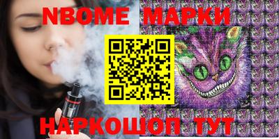 прущая мука Сланцы