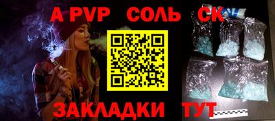 ECSTASY Славгород