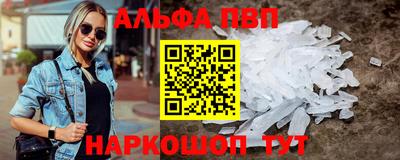 прущая мука Сланцы