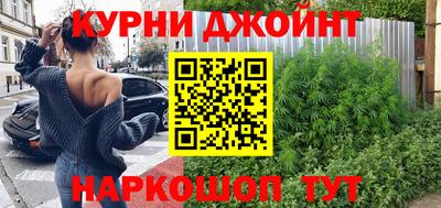 прущая мука Сланцы