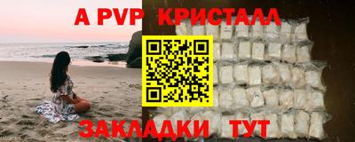 первитин Славянск-на-Кубани