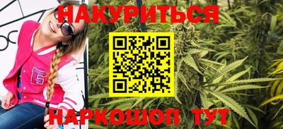 прущая мука Сланцы