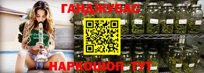 прущая мука Сланцы