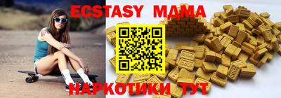прущая мука Сланцы