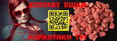 ECSTASY Славгород