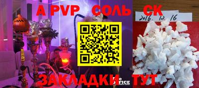 первитин Славянск-на-Кубани