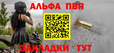 первитин Славянск-на-Кубани