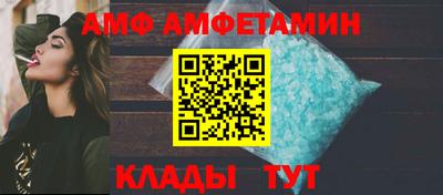 прущая мука Сланцы
