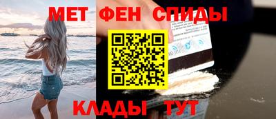 прущая мука Сланцы